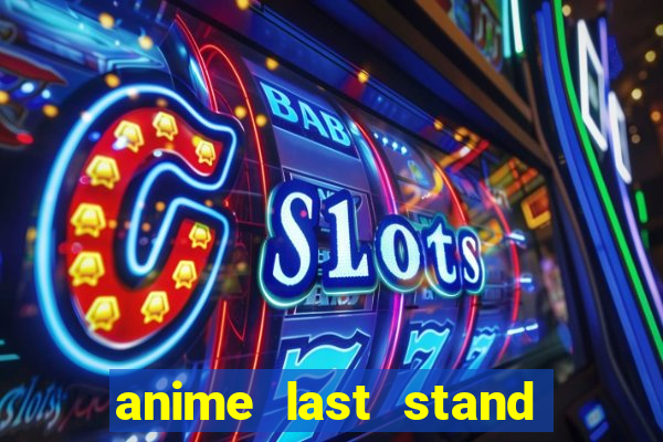 anime last stand tier list